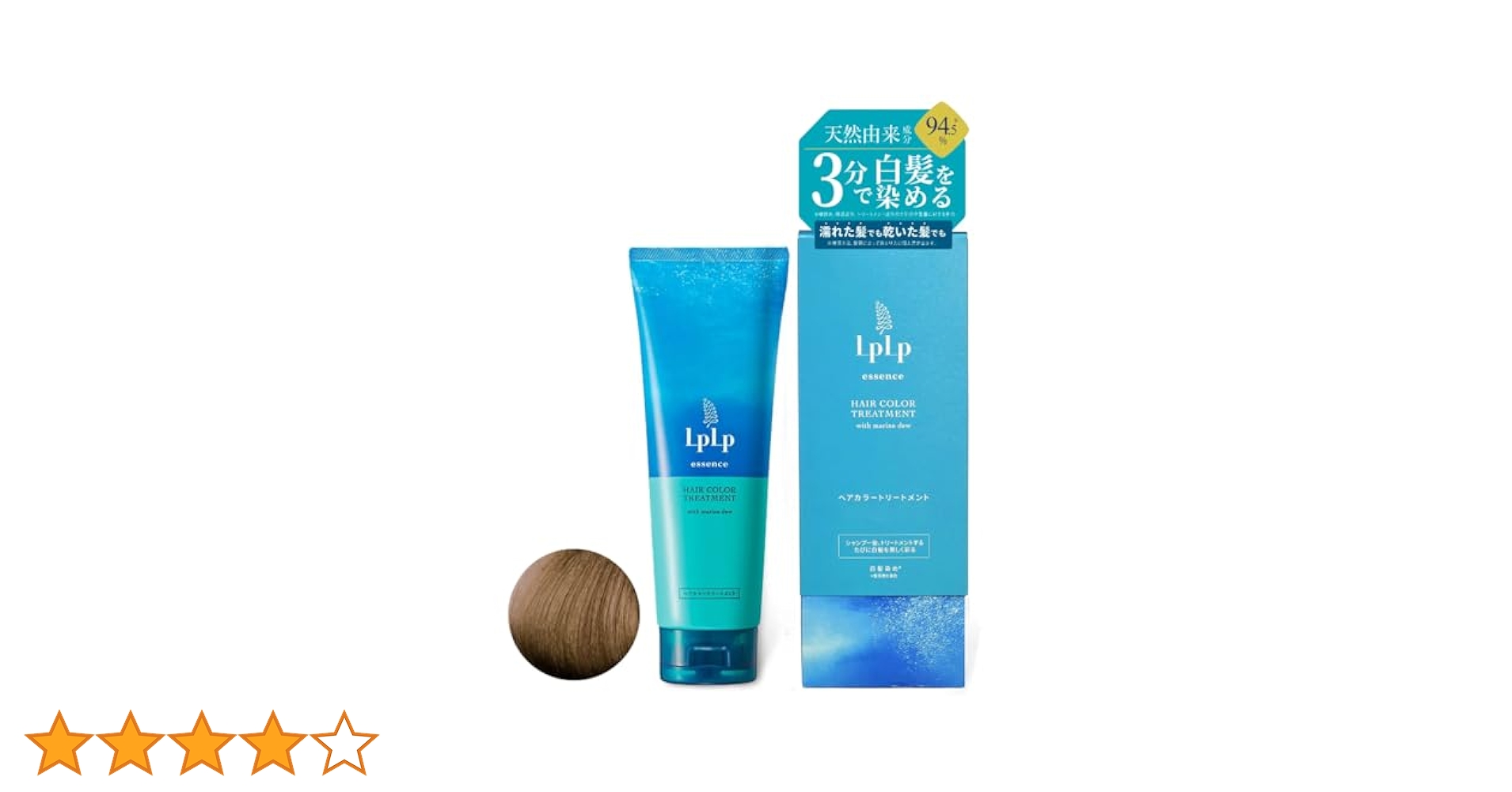 Amazon | 【白髪に3分/選べる5色】 ルプルプ LPLP エッセンス